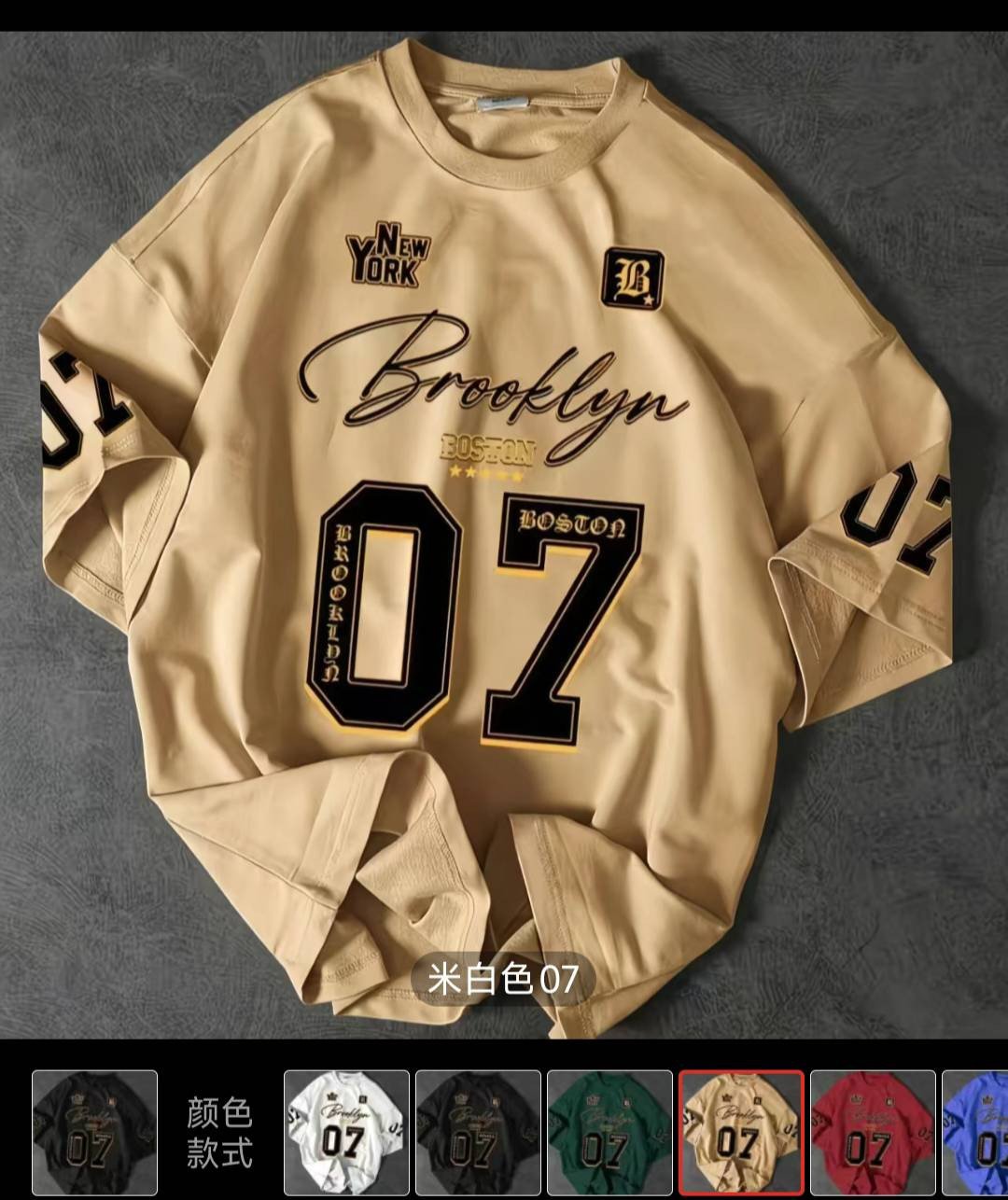 Men's Hoodies