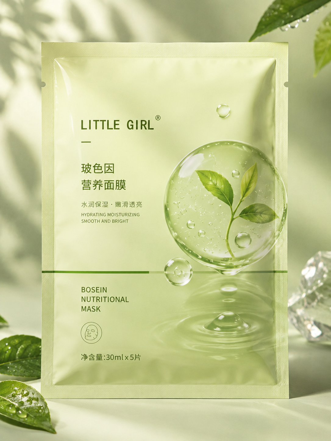 LITTLE MASK