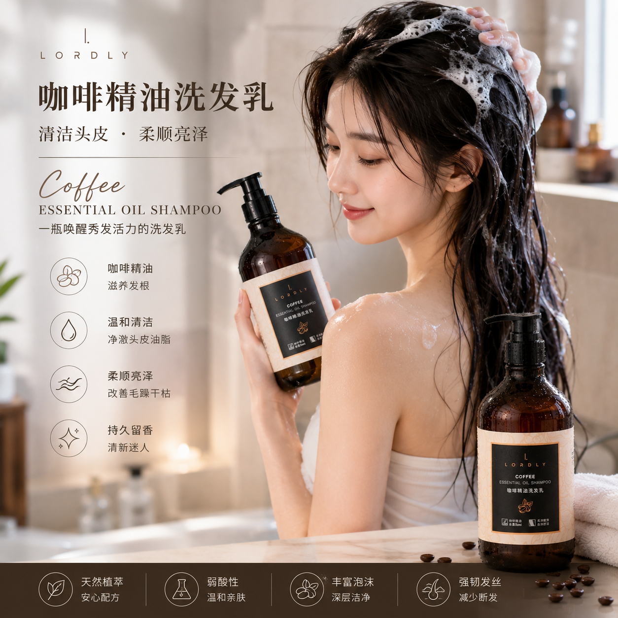 COFFEEESSENTIAL OIL SHAMPO0